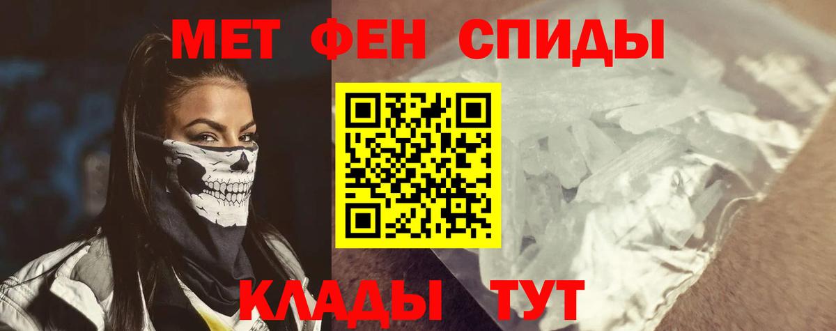 Amphetamine Розовый Первоуральск