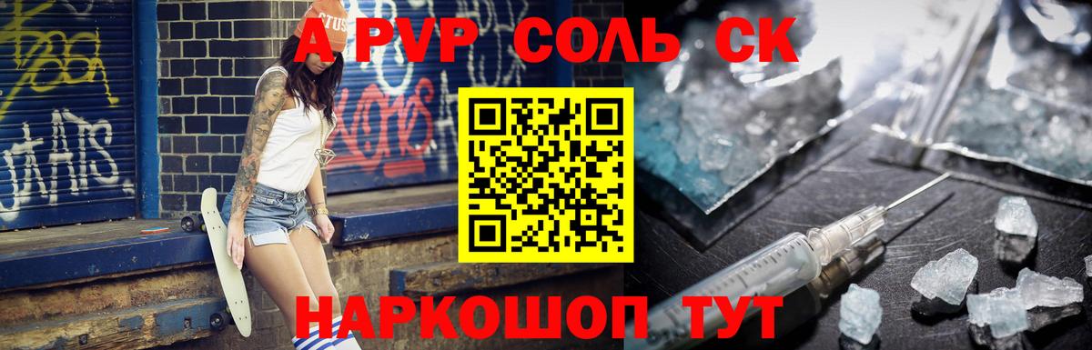 Cocaine Первоуральск