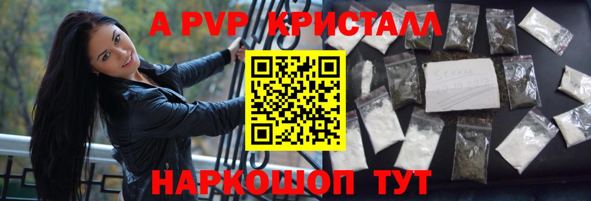 A PVP мука Первоуральск