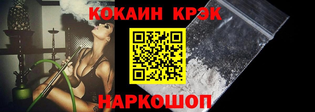 Cocaine Колумбийский  Кокаин 99%  Первоуральск  Вход с VPN 