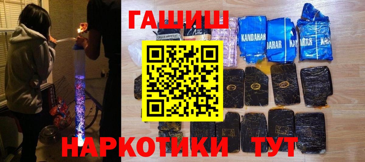 ГАШИШ AMNESIA HAZE Первоуральск