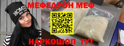 прущий лед Пугачёв