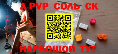 2c-b Пушкино