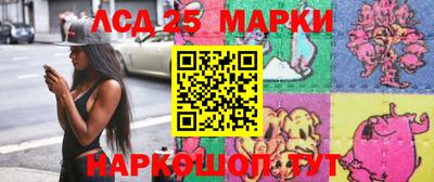 2c-b Пушкино