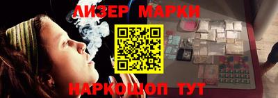 2c-b Пушкино