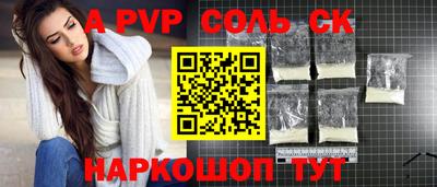 прущий лед Пугачёв