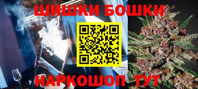 2c-b Пушкино