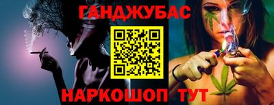 2c-b Пушкино