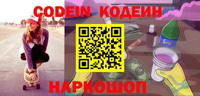 прущий лед Пугачёв