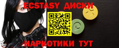 MDMA Premium VHQ Пыть-Ях