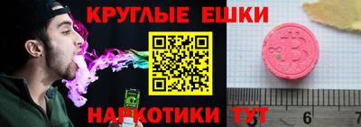 прущий лед Пугачёв