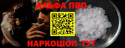 прущий лед Пугачёв