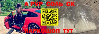 прущий лед Пугачёв