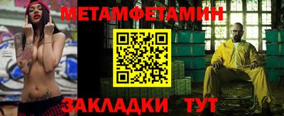 прущий лед Пугачёв