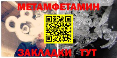 2c-b Пушкино