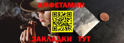 прущий лед Пугачёв