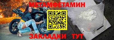прущий лед Пугачёв