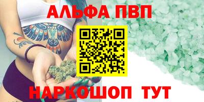 прущий лед Пугачёв