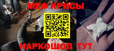 прущий лед Пугачёв