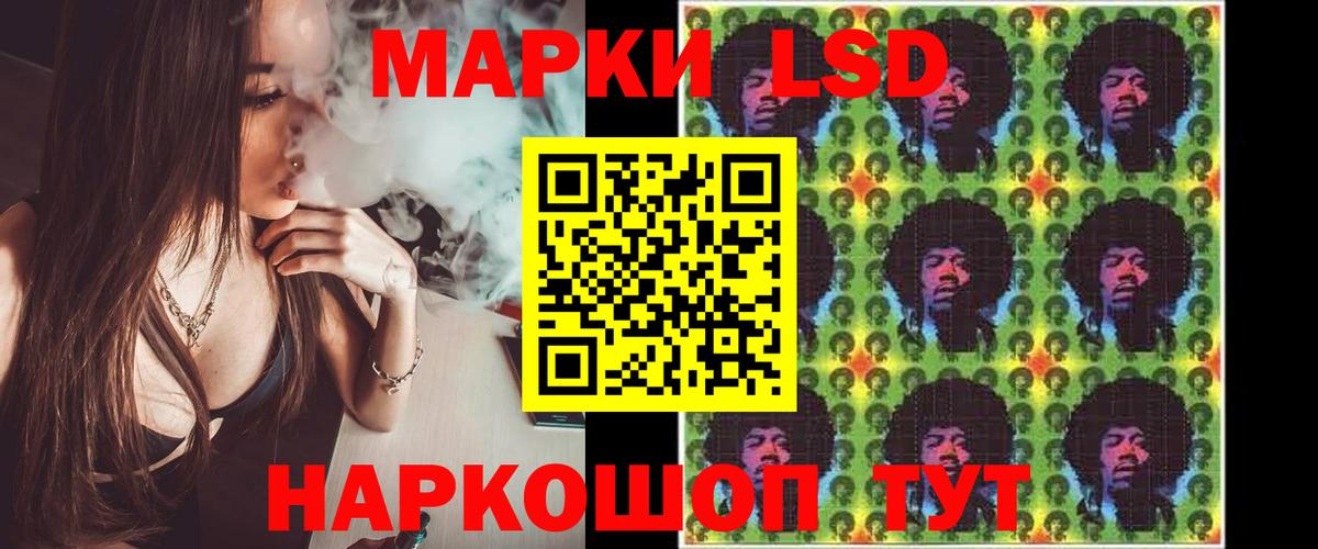 ЛСД экстази кислота  Лсд 25 экстази ecstasy  Вход с VPN  Первоуральск 