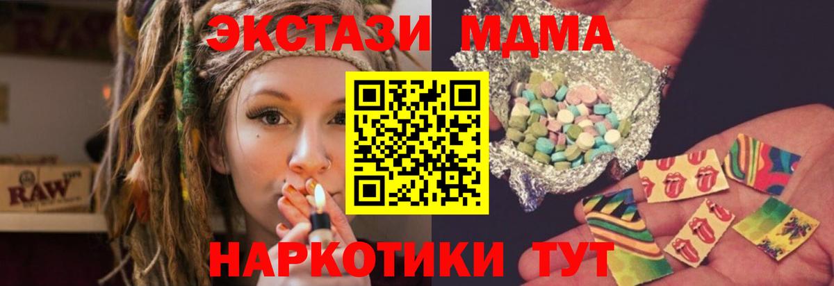 Первоуральск  Alpha PVP СК кристаллы  Вход с VPN  КОКАИН  Как найти наркотики?  МЕФ   Бошки Шишки 