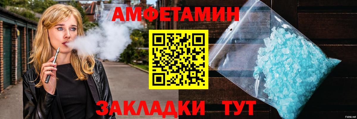 Первитин Methamphetamine Первоуральск