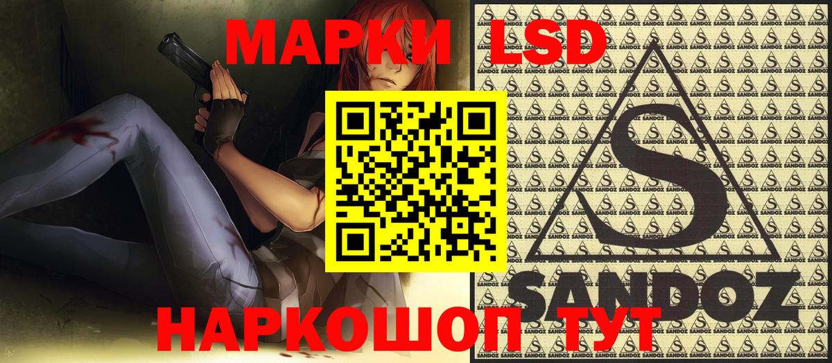 Марки NBOMe  Марки NBOMe 1,5мг  Вход с VPN  Первоуральск 