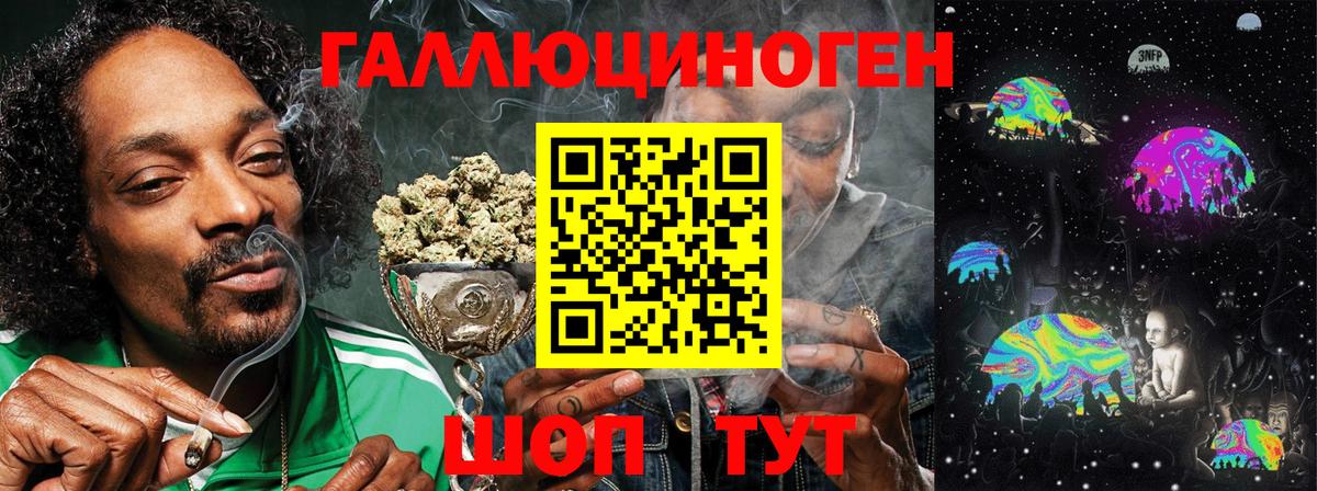 Галлюциногенные грибы Magic Shrooms  Вход с VPN  Галлюциногенные грибы Psilocybine cubensis  Первоуральск 